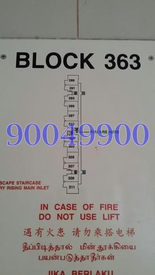 Blk 363 Bukit Batok Street 31 (Bukit Batok), HDB 4 Rooms #166494652